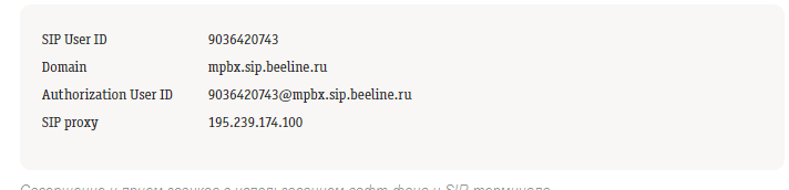 beeline.png