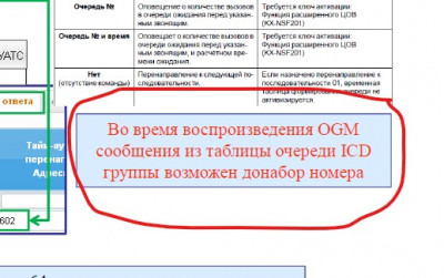 Снимок экрана 2024-06-06 111307.jpg