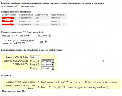 Скриншот 14-06-2024 120902.jpg