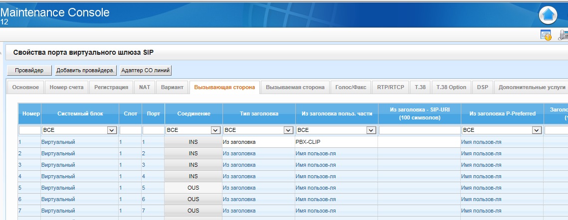 Безымянный2.jpg