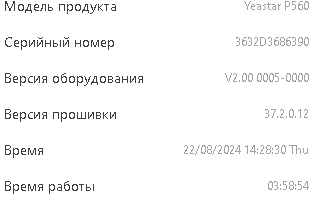 Screenshot 2024-08-22 142839.png