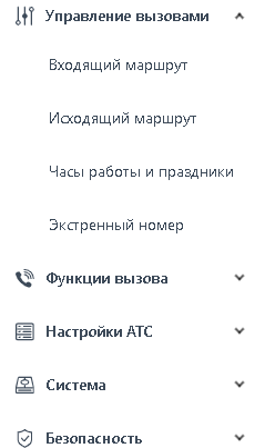 Screenshot 2024-08-22 142951.png