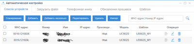 Снимок экрана 2024-09-27 120151.png