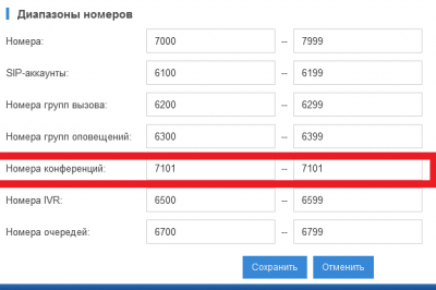 7101.png (11.95 КБ) 7881 просмотр Номер