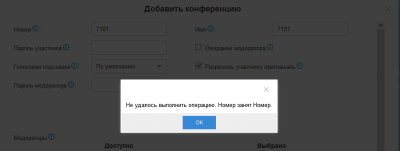 Ошибка.png (16.07 КБ) 7885 просмотров Ошибка