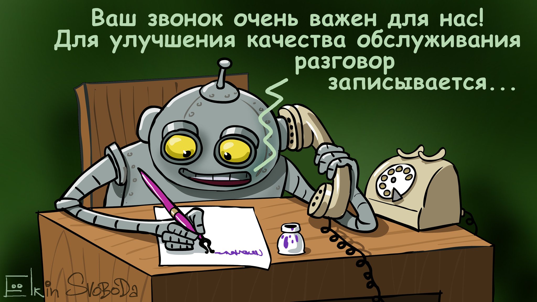 CybLkvMWQAAniOC.jpg large.jpg