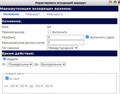 Маршрут.jpg