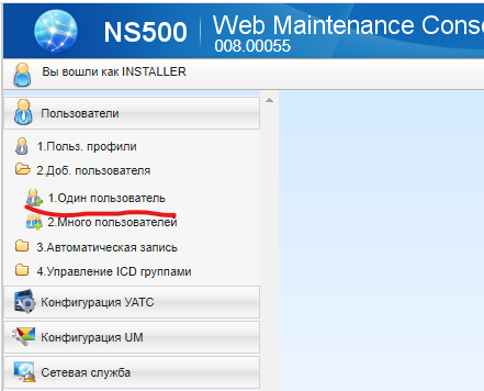 Снимок экрана 2020-09-23 100649.png