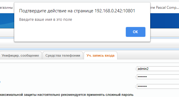 Снимок экрана 2020-09-23 103910.png