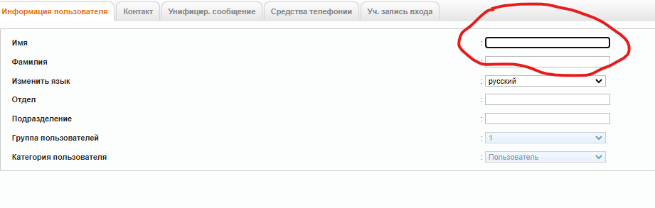 Снимок экрана 2020-09-23 104406.png