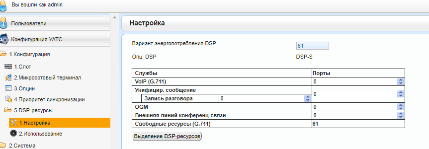 Снимок экрана 2020-09-23 105241.png