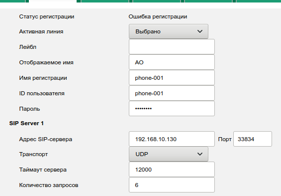 Снимок экрана_2020-12-04_08-15-55.png