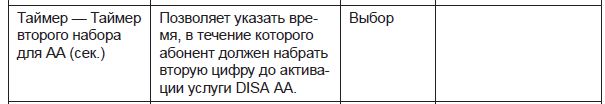 Снимок.JPG