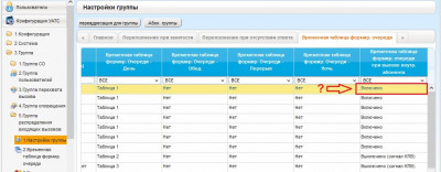 Сигнал КПВ.jpg